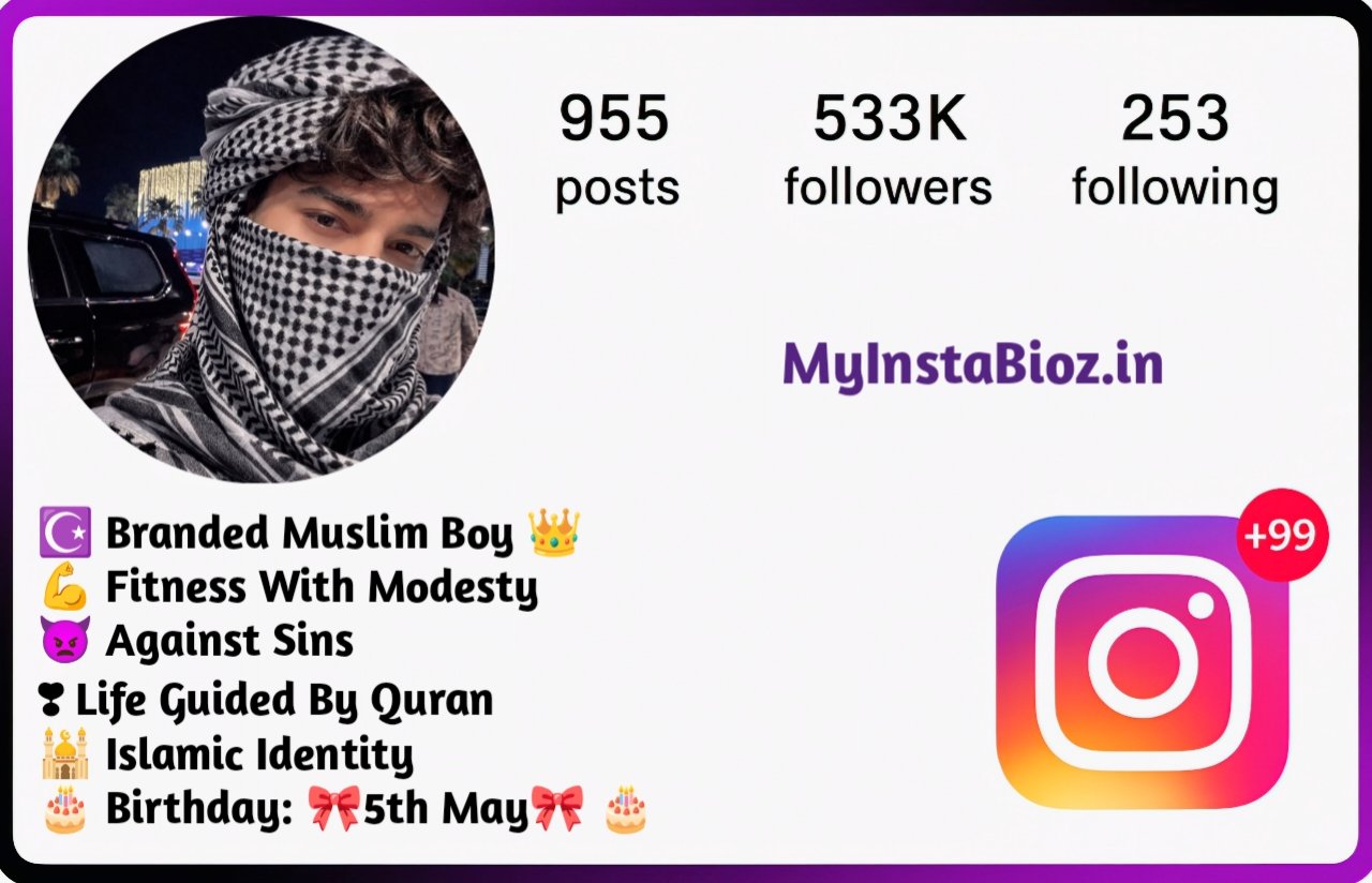 Islamic Bio For Instagram Islamic Bio For Instagram