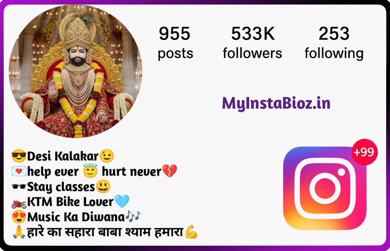 Khatu Shyam Ji Bio For Instagram Khatu Shyam Ji Bio For Instagram
